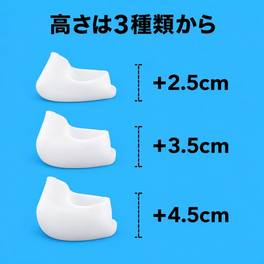 ソックイン|靴下の中のシークレットヒール