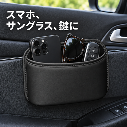 ドアポケット｜車のドアに掛けるレザー調ホルダー