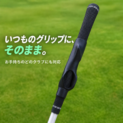 GripNavi｜ゴルフグリップトレーナー