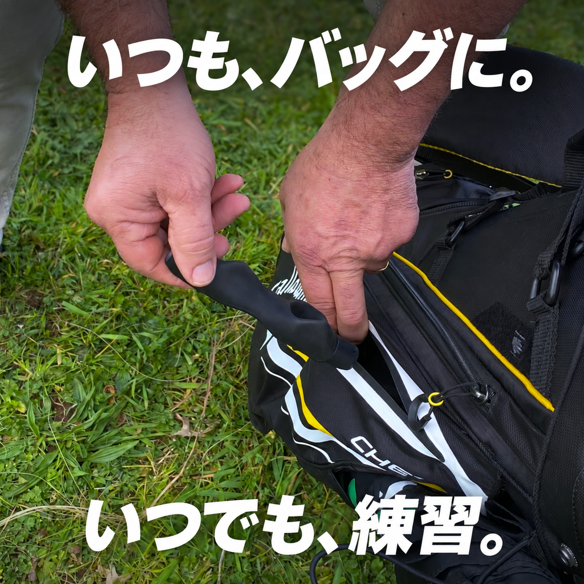 GripNavi｜ゴルフグリップトレーナー