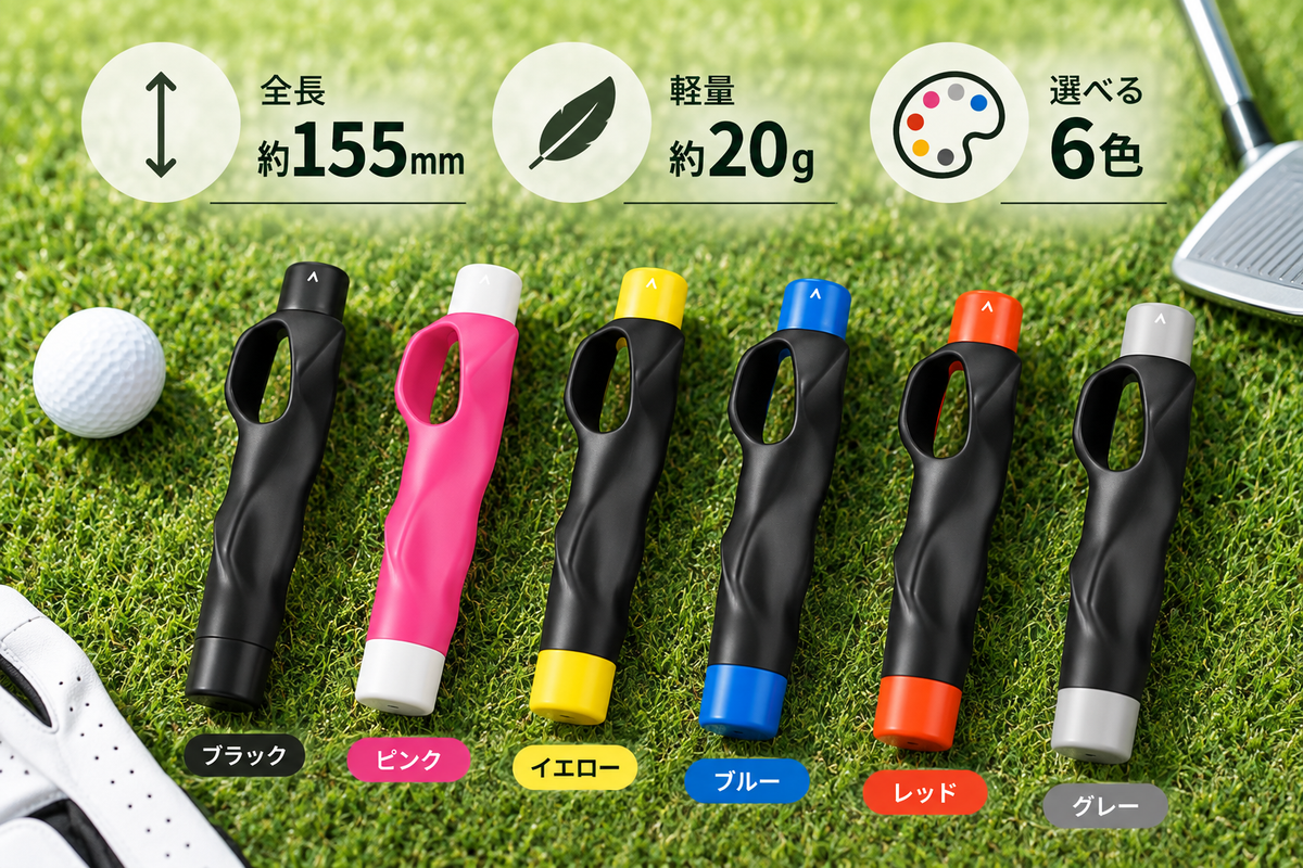 GripNavi｜ゴルフグリップトレーナー